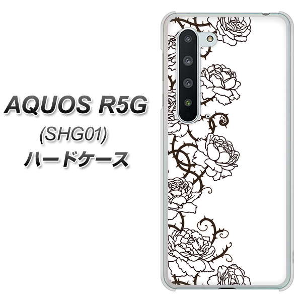 au アクオス R5G SHG01 高画質仕上げ 背面印刷 ハードケース【467 イバラ】