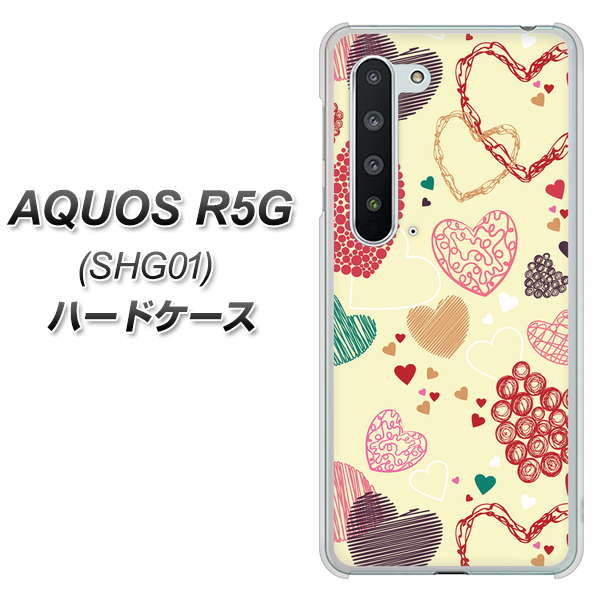 au アクオス R5G SHG01 高画質仕上げ 背面印刷 ハードケース【480 素朴なハート】