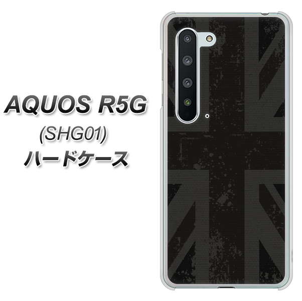 au アクオス R5G SHG01 高画質仕上げ 背面印刷 ハードケース【505 ユニオンジャック ダーク】