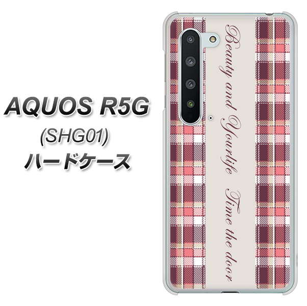 au アクオス R5G SHG01 高画質仕上げ 背面印刷 ハードケース【518 チェック柄besuty】