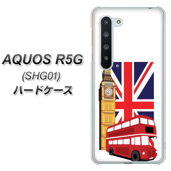 au アクオス R5G SHG01 高画質仕上げ 背面印刷 ハードケース【573 イギリス】