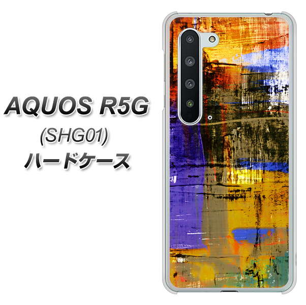 au アクオス R5G SHG01 高画質仕上げ 背面印刷 ハードケース【609 クラッシュアートBL】