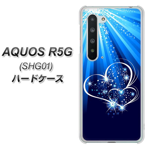 au アクオス R5G SHG01 高画質仕上げ 背面印刷 ハードケース【702 スイミングハート】