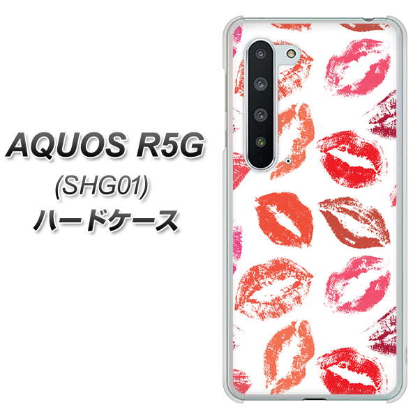 au アクオス R5G SHG01 高画質仕上げ 背面印刷 ハードケース【734 キスkissキス】