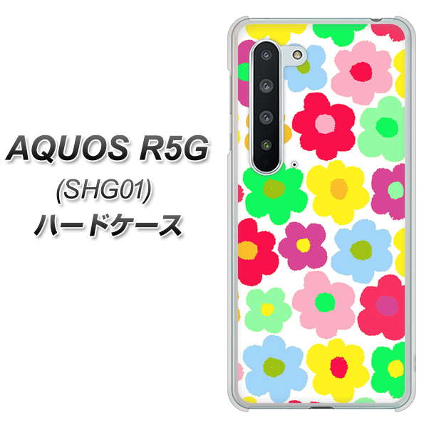 au アクオス R5G SHG01 高画質仕上げ 背面印刷 ハードケース【758 ルーズフラワーカラフル】