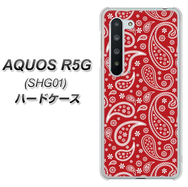 au アクオス R5G SHG01 高画質仕上げ 背面印刷 ハードケース【765 ペイズリーエンジ】