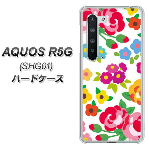 au アクオス R5G SHG01 高画質仕上げ 背面印刷 ハードケース【776 5月のフラワーガーデン】