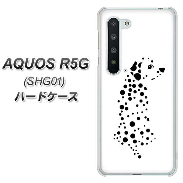 au アクオス R5G SHG01 高画質仕上げ 背面印刷 ハードケース【1038 振り向くダルメシアン(WH)】