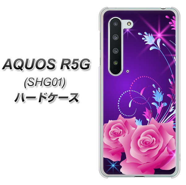 au アクオス R5G SHG01 高画質仕上げ 背面印刷 ハードケース【1177 紫色の夜】