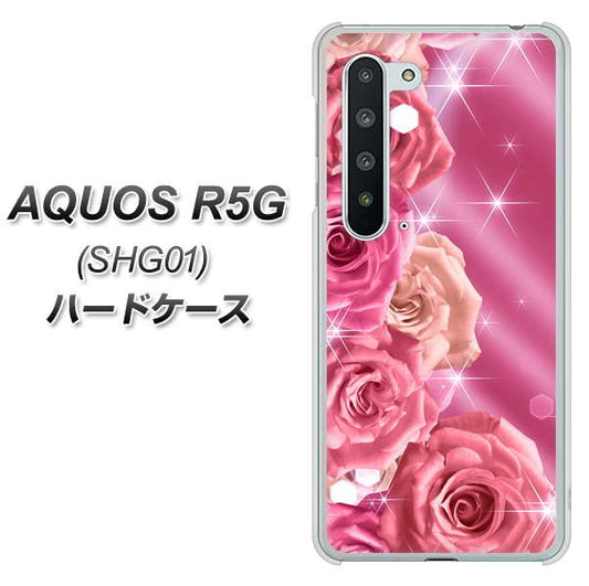 au アクオス R5G SHG01 高画質仕上げ 背面印刷 ハードケース【1182 ピンクの薔薇に誘われて】