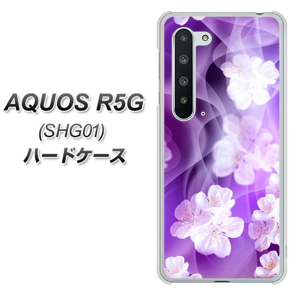 au アクオス R5G SHG01 高画質仕上げ 背面印刷 ハードケース【1211 桜とパープルの風】