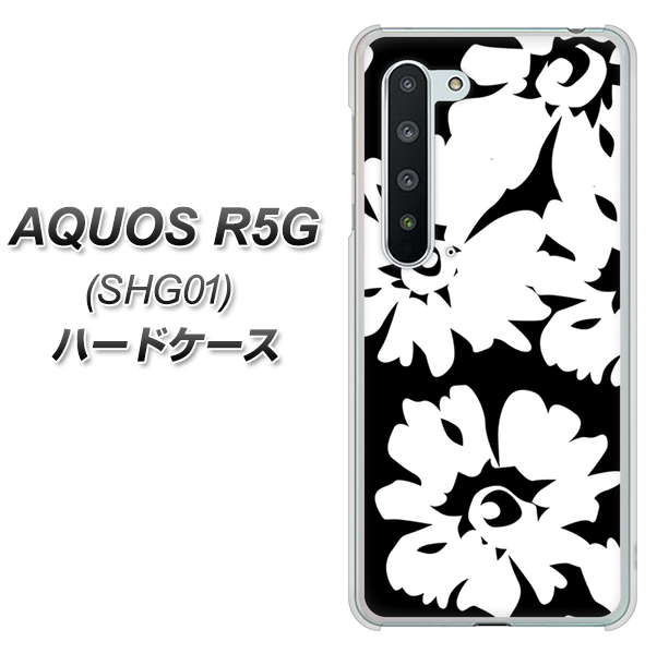 au アクオス R5G SHG01 高画質仕上げ 背面印刷 ハードケース【1215 モダンフラワー】