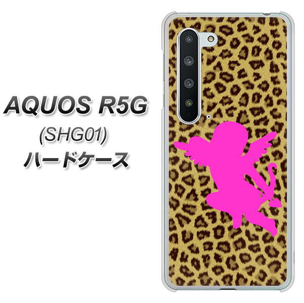 au アクオス R5G SHG01 高画質仕上げ 背面印刷 ハードケース【1245 ヒョウ柄エンジェル】