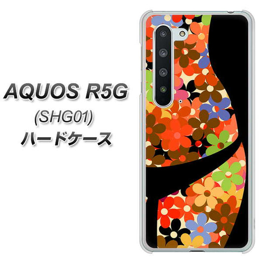 au アクオス R5G SHG01 高画質仕上げ 背面印刷 ハードケース【1258 フラワーボディ】