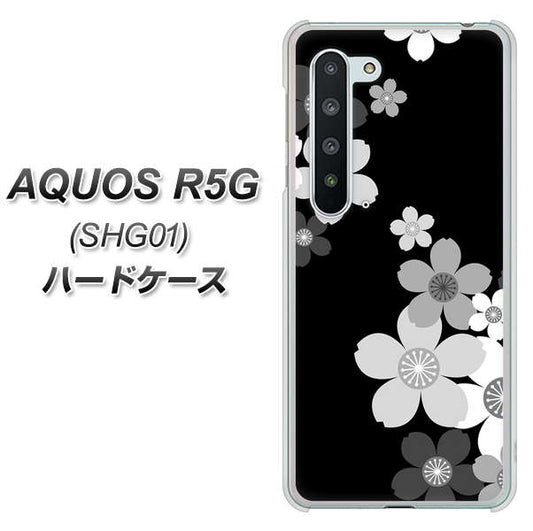 au アクオス R5G SHG01 高画質仕上げ 背面印刷 ハードケース【1334 桜のフレーム】