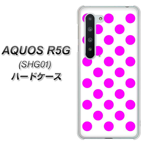 au アクオス R5G SHG01 高画質仕上げ 背面印刷 ハードケース【1351 シンプルビッグ紫白】