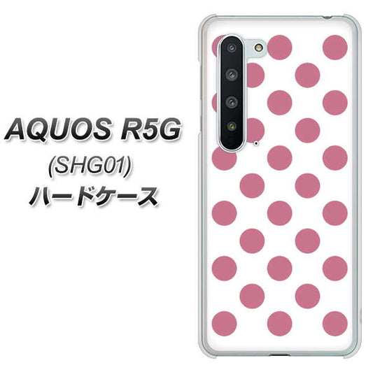 au アクオス R5G SHG01 高画質仕上げ 背面印刷 ハードケース【1357 シンプルビッグ薄ピンク白】