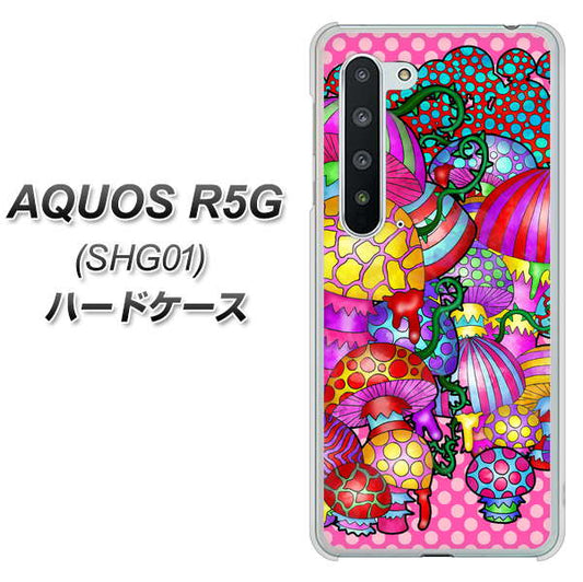 au アクオス R5G SHG01 高画質仕上げ 背面印刷 ハードケース【AG806 きのこ(ピンク)】
