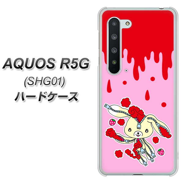 au アクオス R5G SHG01 高画質仕上げ 背面印刷 ハードケース【AG813 ジッパーうさぎのジッピョン(ピンク×赤)】
