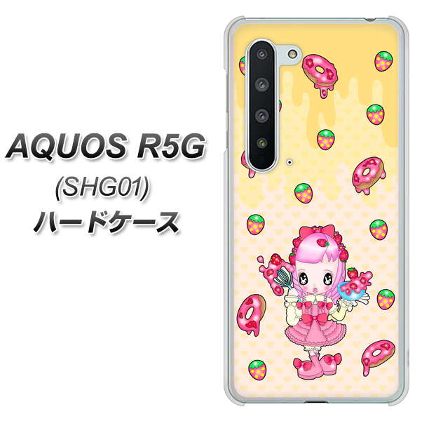 au アクオス R5G SHG01 高画質仕上げ 背面印刷 ハードケース【AG815 ストロベリードーナツ(水玉黄)】
