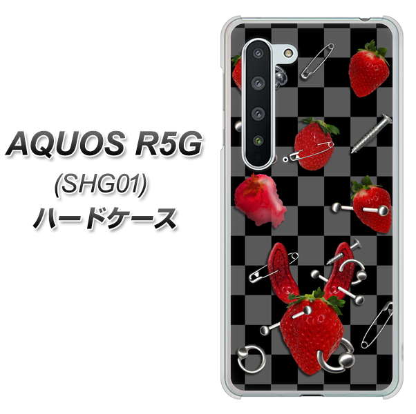 au アクオス R5G SHG01 高画質仕上げ 背面印刷 ハードケース【AG833 苺パンク(黒)】