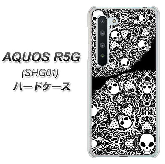 au アクオス R5G SHG01 高画質仕上げ 背面印刷 ハードケース【AG834 苺骸骨曼荼羅（黒）】