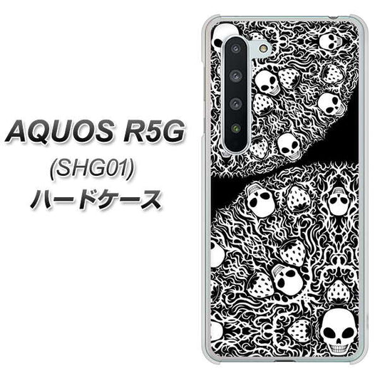 au アクオス R5G SHG01 高画質仕上げ 背面印刷 ハードケース【AG834 苺骸骨曼荼羅(黒)】