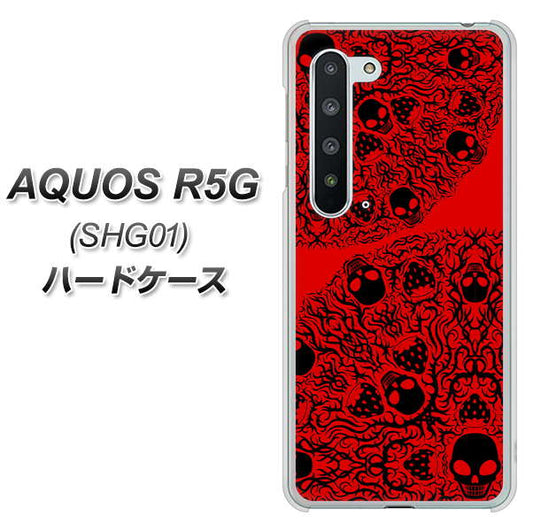 au アクオス R5G SHG01 高画質仕上げ 背面印刷 ハードケース【AG835 苺骸骨曼荼羅（赤）】