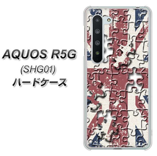 au アクオス R5G SHG01 高画質仕上げ 背面印刷 ハードケース【EK803 ユニオンジャックパズル】