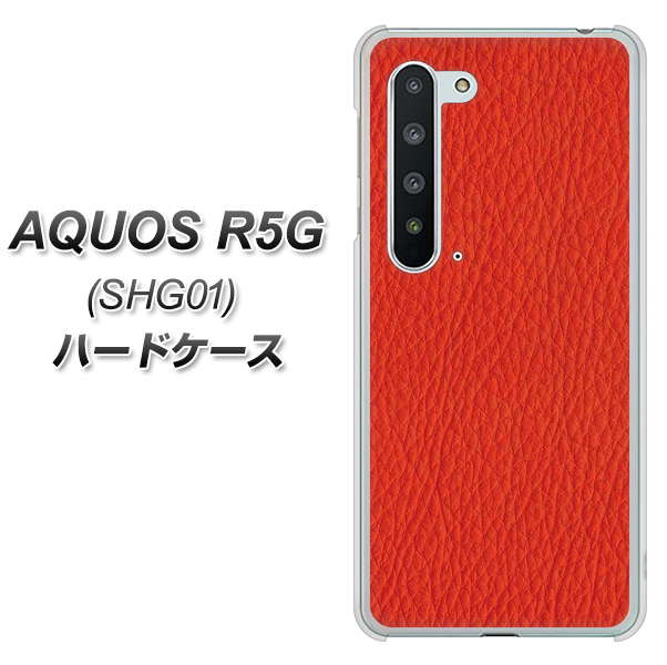 au アクオス R5G SHG01 高画質仕上げ 背面印刷 ハードケース【EK852 レザー風レッド】