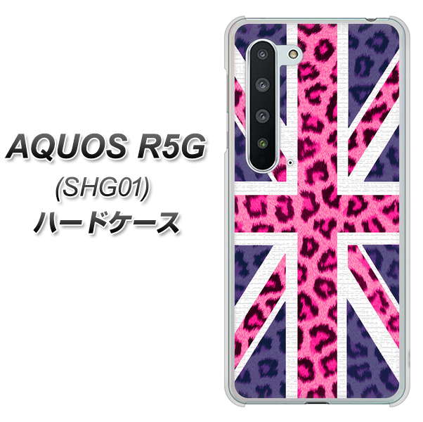 au アクオス R5G SHG01 高画質仕上げ 背面印刷 ハードケース【EK893 ユニオンジャックヒョウ】