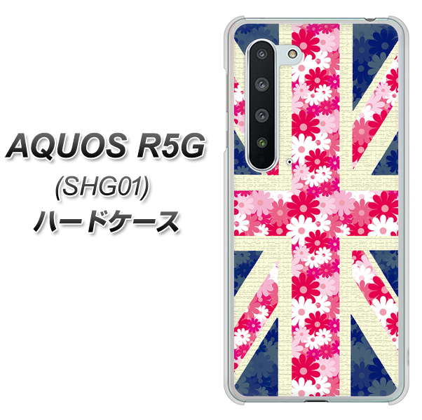 au アクオス R5G SHG01 高画質仕上げ 背面印刷 ハードケース【EK894 ユニオンジャックフラワー】