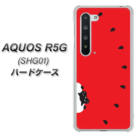 au アクオス R5G SHG01 高画質仕上げ 背面印刷 ハードケース【IA812 すいかをかじるネコ】