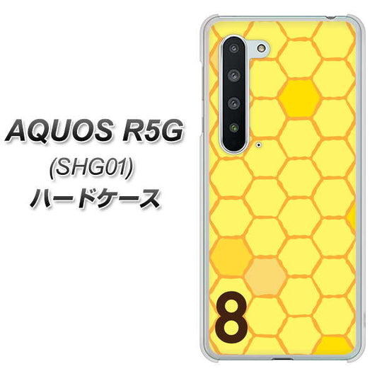 au アクオス R5G SHG01 高画質仕上げ 背面印刷 ハードケース【IB913  はちの巣】