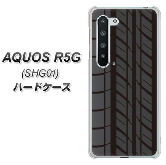 au アクオス R5G SHG01 高画質仕上げ 背面印刷 ハードケース【IB931 タイヤ】