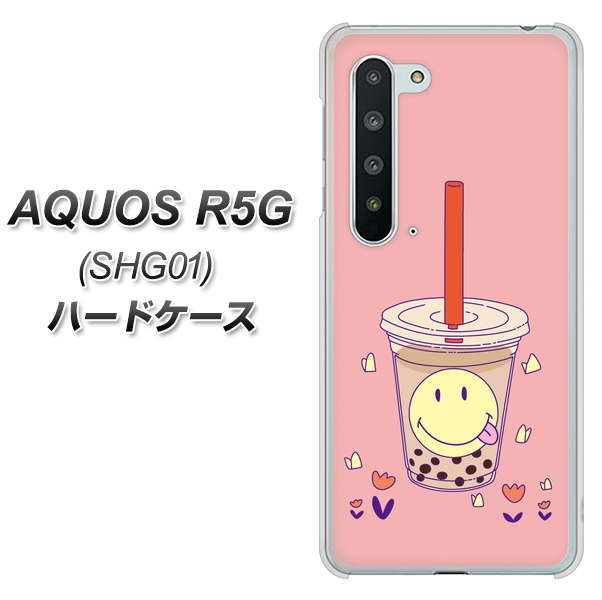 au アクオス R5G SHG01 高画質仕上げ 背面印刷 ハードケース【MA903 タピオカ】