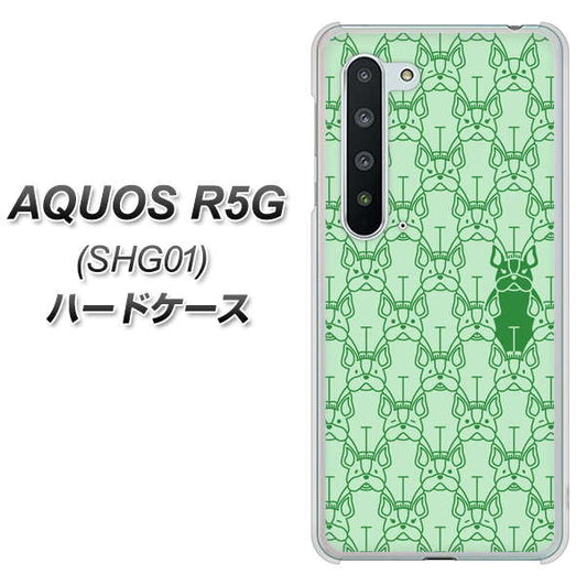 au アクオス R5G SHG01 高画質仕上げ 背面印刷 ハードケース【MA916 パターン ドッグ】