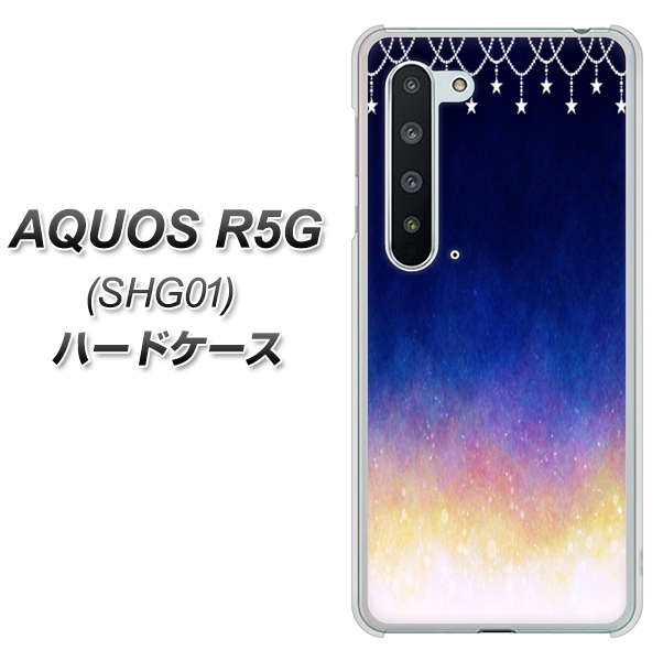 au アクオス R5G SHG01 高画質仕上げ 背面印刷 ハードケース【MI803 冬の夜空】