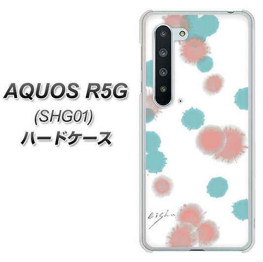 au アクオス R5G SHG01 高画質仕上げ 背面印刷 ハードケース【OE834 滴 水色×ピンク】