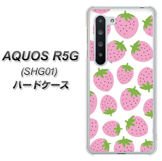 au アクオス R5G SHG01 高画質仕上げ 背面印刷 ハードケース【SC809 小さいイチゴ模様 ピンク】