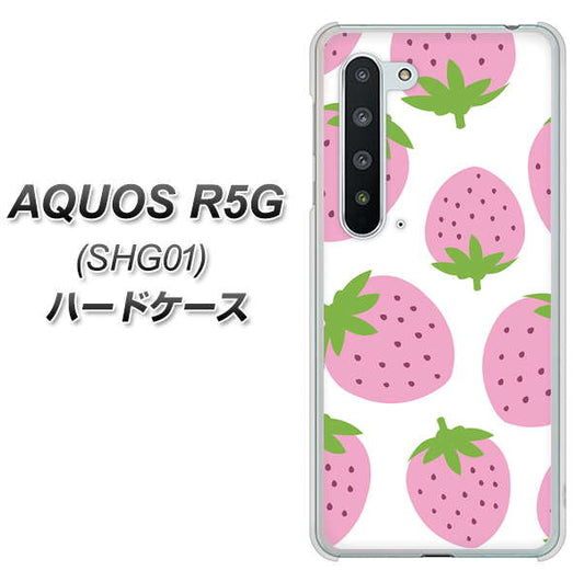 au アクオス R5G SHG01 高画質仕上げ 背面印刷 ハードケース【SC816 大きいイチゴ模様 ピンク】