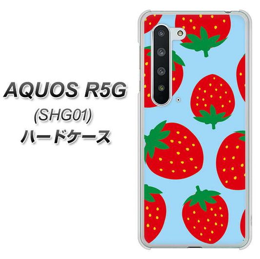 au アクオス R5G SHG01 高画質仕上げ 背面印刷 ハードケース【SC821 大きいイチゴ模様レッドとブルー】