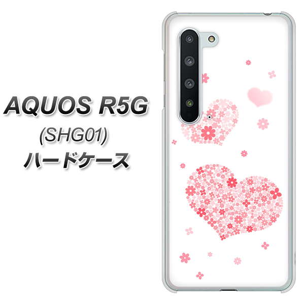 au アクオス R5G SHG01 高画質仕上げ 背面印刷 ハードケース【SC824 ピンクのハート】