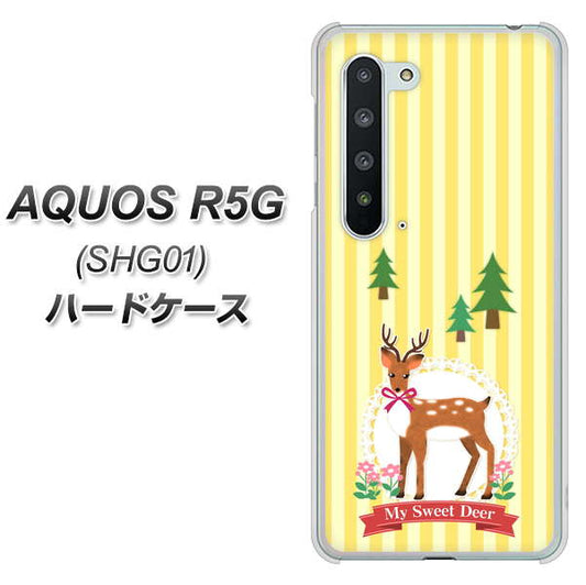 au アクオス R5G SHG01 高画質仕上げ 背面印刷 ハードケース【SC826 森の鹿】