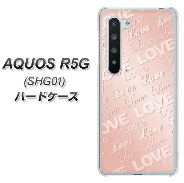 au アクオス R5G SHG01 高画質仕上げ 背面印刷 ハードケース【SC841 エンボス風LOVEリンク（ローズピンク）】