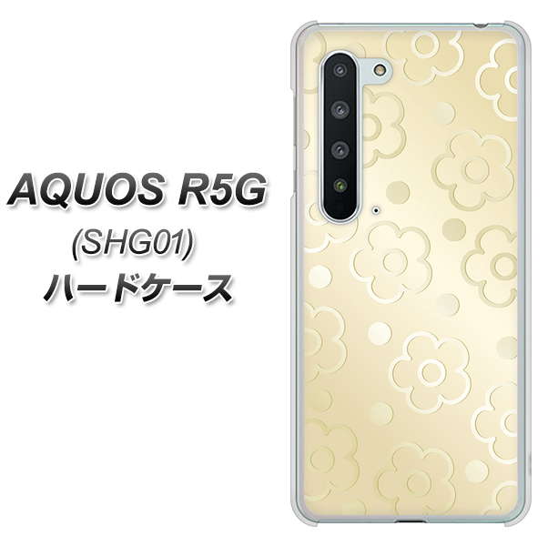 au アクオス R5G SHG01 高画質仕上げ 背面印刷 ハードケース【SC842 エンボス風デイジーシンプル(ベージュ)】