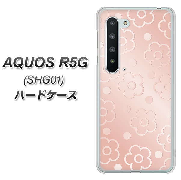 au アクオス R5G SHG01 高画質仕上げ 背面印刷 ハードケース【SC843 エンボス風デイジーシンプル(ローズピンク)】