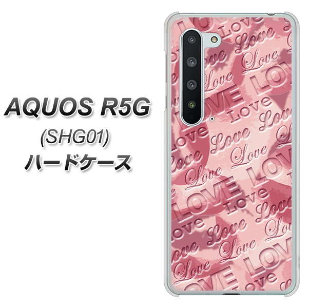 au アクオス R5G SHG01 高画質仕上げ 背面印刷 ハードケース【SC844 フラワーヴェルニLOVE(ローズヴェルール)】