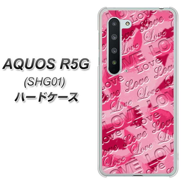 au アクオス R5G SHG01 高画質仕上げ 背面印刷 ハードケース【SC845 フラワーヴェルニLOVE濃いピンク(ローズアンディアン)】