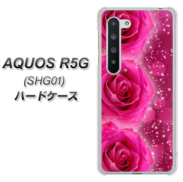 au アクオス R5G SHG01 高画質仕上げ 背面印刷 ハードケース【VA815 3連のバラ】